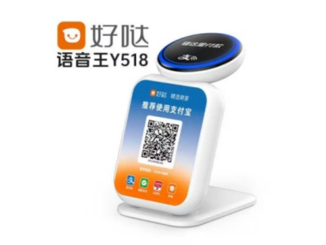 宿迁好哒语音王